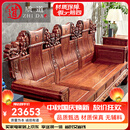 质道 红木家具 非洲花梨（学名：刺猬紫檀）实木沙发中式客厅大象头沙发组合 中奔六件套(123+大平几+2边几)