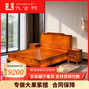 周氏大古树红木家具缅甸花梨（学名：大果紫檀）中式明清古典 素面和天下精品老料1.8米大床双人床 1.8米*2米含床头柜三件套