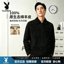 花花公子（PLAYBOY）经典翻领拉链商务休闲皮衣男冬季保暖防寒外套男士夹克 深灰色 XS