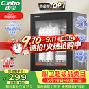 康宝（Canbo）【新国标】消毒柜家用小型消毒碗柜高温烘干立式台式餐具碗筷收纳柜厨房【政府补贴】XDR53-TVC1