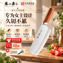 张小泉云刃中式手工刀女士厨房专用菜刀切片刀家用多功能锋利刀具 云刃切片刀