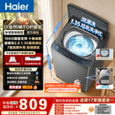 海尔（Haier）波轮洗衣机全自动 10KG 直驱变频 漩瀑洗 除菌螨 博卡灰 一级能效 家用大容量 XQB100-BZ2GD0