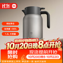 小米纯钛保温壶 家用焖茶壶 茶水分离暖水壶 大容量热水壶 真空保温瓶