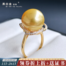 黑白金珍珠南洋金珠戒指18K金海水珍珠戒圈指环正圆豪华女款送妈妈 13-14mm锆石款