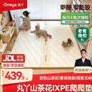 丸丫山茶花PE覆膜ixpe爬爬垫婴儿童垫无甲醛宝宝爬行垫1.8*2.0整体款