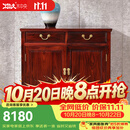 木中央 木中央红木家具 印尼黑酸枝 学名:阔叶黄檀 餐边柜 实木茶水柜 中式客餐厅储物柜 素面置物柜 80*40*80cm（两门）