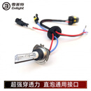 雪莱特（Cnlight）氙气灯泡H1 H7 H9 H11 9005 9012 D2H透镜专用汽车疝气大灯 35W_6000K_太阳白 单氙气灯_H7