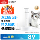 佩奇PETKIT 2合1宠物电推剪Pro 狗狗剃毛器猫咪剃脚毛器电动推子