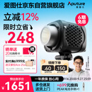 爱图仕（Aputure）艾蒙拉 Halo 300x 直播补光灯300W 可调色温视频补摄影拍照打光视频常亮灯