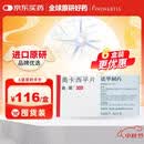 【原研药】曲莱 奥卡西平片 0.3g*50片/盒 3盒装
