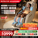荣泰（RONGTAI）按摩椅家用全身按摩全自动太空舱2026沙发椅送父母老人礼物A52MAX3.0摩登米