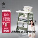 babycare宝宝百变餐椅多功能婴儿餐椅安全防摔儿童吃饭座椅6个月+ 塔尔绿
