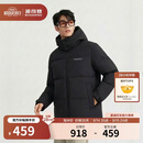波司登反季羽绒服男士冬季时尚休闲宽松短款脱卸帽商场同款外套