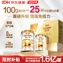 汤臣倍健卓瑞蛋白粉600g 乳清蛋白粉成人中老年人增强免疫力 中秋礼品礼盒