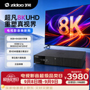 芝杜（ZIDOO）Z3000PRO 8K UHD超高清媒体硬盘播放器杜比视界家庭影院播放机