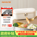 九阳（Joyoung）电热饭盒加热饭盒神器上班族办公室插电饭盒316L母婴级材质便当盒F09H-FH100