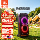 JBL音响 PARTYBOX 720 KTV音响 蓝牙音箱 户外K歌卡拉OK一体机 广场舞大功率长续航音响