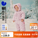 迷你巴拉（minibala）【拒水绒】巴拉婴儿羽绒连体衣宝宝三防爬服秋冬新款 粉红60009 90 cm 充绒量96g