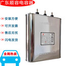 奴风原装并联电力电容器BKMJ(RHBK)0.45-30-3-E 广东顺容 BKMJ(RHBK)0.415-30-3