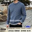 JEEP SPIRIT100%羊绒衫男2026秋冬保暖打底衫圆领毛衣针织衫男套头衫 孔雀蓝【雅奢甄选】 S
