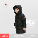 保姆鹅 【风墙】儿童羽绒服宝宝中长款护脸厚款外套保暖童装[NG2664] 炭黑 100