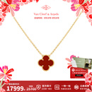 梵克雅宝（Van Cleef & Arpels）项链女款 四叶草项链Alhambra系列女士项链 【送女友礼物】 中号 红玉髓 VCARD38500 15MM 保卡信息-随机年份