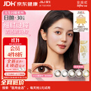 强生美瞳日抛妍妍棕色30片装400度彩色隐形眼镜自然职场【小鹿眼】