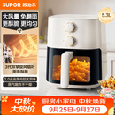 苏泊尔（SUPOR）空气炸锅可视免翻面5.3L大容量家用多功能蒸烤一体蒸汽嫩炸电炸锅全自动不用翻面 KJ53D800A