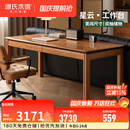 源氏木语实木书桌书房家用大板桌办公桌樱桃木带抽大工作台桌子 【3】2米书桌(2000*800*750mm)