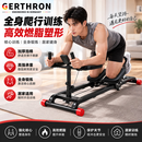 GERTHRON德国爬行机家用健身多功能爬行器攀爬登山机室内运动器材练腰收腹 黑色+多功能电子表+支架 【加粗加厚钢材】