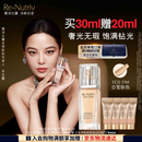 雅诗兰黛白金粉底液19#(1C0)30ml白皙肤色护肤品套装化妆品礼盒生日礼物
