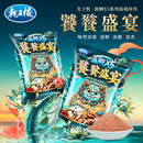 龙王恨鱼饵蓝鲫X5·饕餮盛宴鲜腥浓香型钓鱼饵料黑坑野钓鱼饵 320g/包