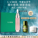 海蓝之谜（LA MER）丰盈唇部精华7ml保湿润唇膏护肤品化妆品礼盒教师节生日礼物女