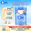 嘉宝（GERBER）强化钙铁锌高铁米粉婴幼儿宝宝辅食米糊维C+铁250g6月+100%真验厂