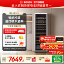 博世（BOSCH）【恒温红酒柜】120支391L冷藏柜家用大容量 智能控湿抗紫外线减震办公室展示柜 电脑控温 葡萄酒柜 KSW30V80TI