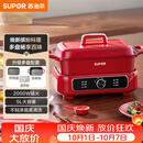 苏泊尔（SUPOR）电蒸锅 电煮锅 电火锅 家用多功能烤鱼烤肉锅 多用途分体不粘料理锅 蒸煮炖涮升级款H3423FK863A