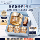 雅诗兰黛智妍胶原霜乳霜款面霜75ml紧致淡纹护肤品套装化妆品礼盒生日礼物