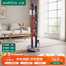 Brateck北弧吸尘器支架 吸尘器收纳架 吸尘器架子 适配戴森v12支架v8支架v15 g5/v10免打孔戴森支架L300