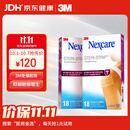 3M减张贴免缝胶带剖腹产医用减张贴 12*100mm 2盒装 共36根