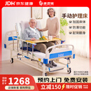 康逻辑老年人护理床家用多功能医院病人专用床家庭用瘫痪卧床可大小便