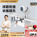 庞伯特（pongbot）omni 乒乓球发球机 家用台式智能专业自动乒乓球训练器发球器 omni增强版(遥控+集球网+250球)