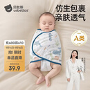贝肽斯婴儿防惊跳睡袋包巾夏季单层新生儿襁褓包被宝宝睡觉神器 微笑S