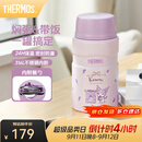 膳魔师（THERMOS） 焖烧杯大容量保温饭盒316L不锈钢闷粥杯焖烧罐保温桶饭桶TCLE 酷洛米 720ml