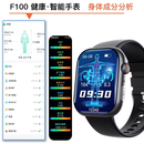 德国进口精准测血糖血压手表监测老人专用手表血糖测量仪手环W-SJ 至尊黑色 顶配版【2026新款芯片】