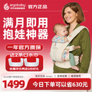 ERGObaby进口二狗婴儿背带夏季透气不闷热省力抱娃神器腰凳breeze野花米色