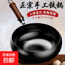 双面太阳煎蛋不粘电磁炉平底锅适用 大肚锅【不带木盖】大号 28cm