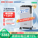 欧姆龙（OMRON）制氧机家用吸氧机老人医用级 5L升超静音可雾化氧气机 Y-5503W