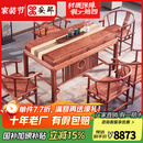 安邸 安邸红木家具非洲花梨（学名：刺猬紫檀）茶桌 实木茶桌椅组合 办公室干泡茶桌中式茶艺桌 茶台桌 1.58米茶桌+1大官帽椅+4圈椅
