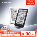 阅星曈X4Pro 超便携墨水屏 触控+前光 潮流配件 送礼好物 【星穹黑】