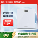 欧姆龙（OMRON）电子体重秤 HN-289-W （白色）中秋送礼礼物中秋送礼中秋送礼